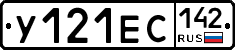 У121ЕС142 - 