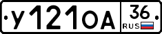 У121ОА36 - 