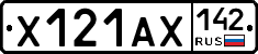 Х121АХ142 - 