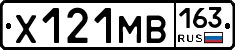 Х121МВ163 - 