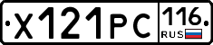 Х121РС116 - 