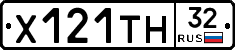 Х121ТН32 - 
