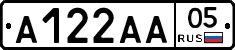 А122АА05 - 