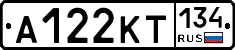 А122КТ134 - 