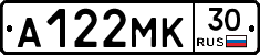 А122МК30 - 