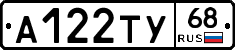 А122ТУ68 - 