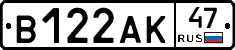В122АК47 - 