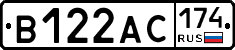 В122АС174 - 