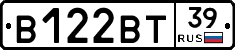 В122ВТ39 - 