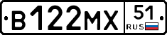 В122МХ51 - 