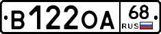 В122ОА68 - 