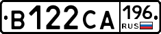 В122СА196 - 
