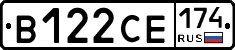 В122СЕ174 - 