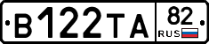 В122ТА82 - 