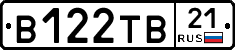 В122ТВ21 - 