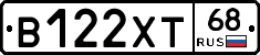 В122ХТ68 - 