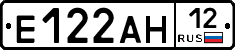 Е122АН12 - 