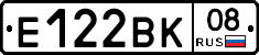 Е122ВК08 - 