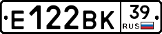 Е122ВК39 - 