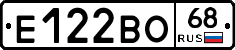 Е122ВО68 - 