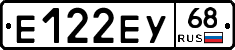Е122ЕУ68 - 