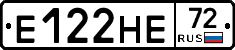 Е122НЕ72 - 