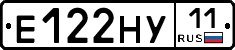 Е122НУ11 - 