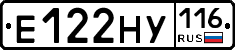 Е122НУ116 - 