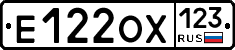 Е122ОХ123 - 