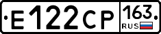 Е122СР163 - 