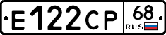Е122СР68 - 