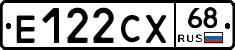Е122СХ68 - 