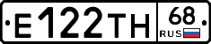 Е122ТН68 - 