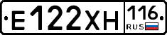 Е122ХН116 - 