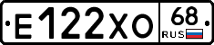Е122ХО68 - 