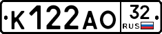 К122АО32 - 