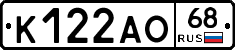 К122АО68 - 