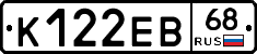 К122ЕВ68 - 