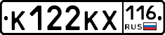 К122КХ116 - 
