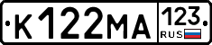 К122МА123 - 