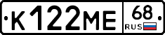 К122МЕ68 - 