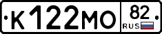 К122МО82 - 