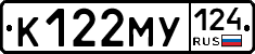 К122МУ124 - 
