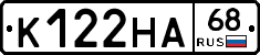 К122НА68 - 