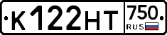 К122НТ750 - 