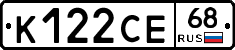 К122СЕ68 - 
