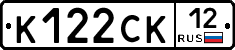 К122СК12 - 