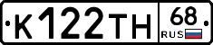 К122ТН68 - 