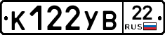 К122УВ22 - 