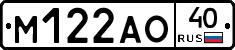 М122АО40 - 